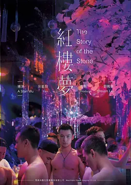 雪线以上高山冒险纪录片高清